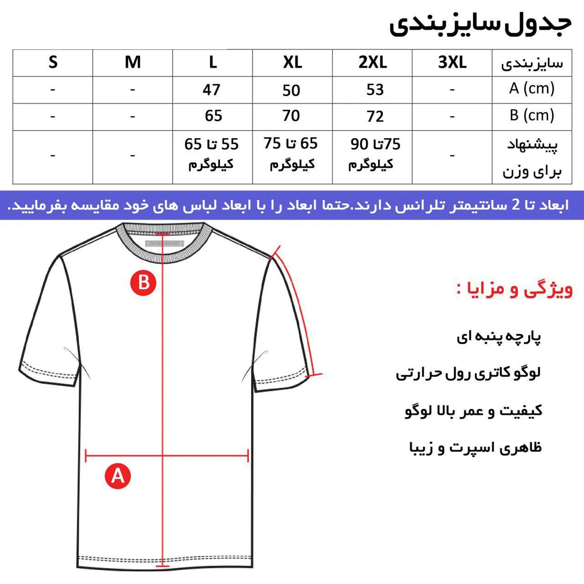 تیشرت یقه گرد آستین کوتاه مردانه طرح تیم منچستر مدل z585