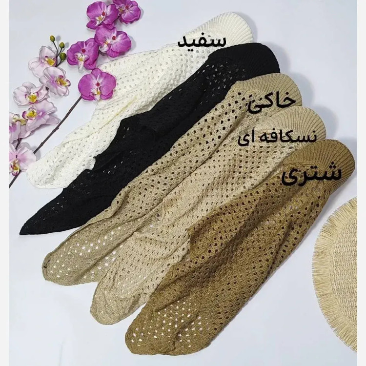 دورگ قلاب بافی نقابدار تابستانه زنانه