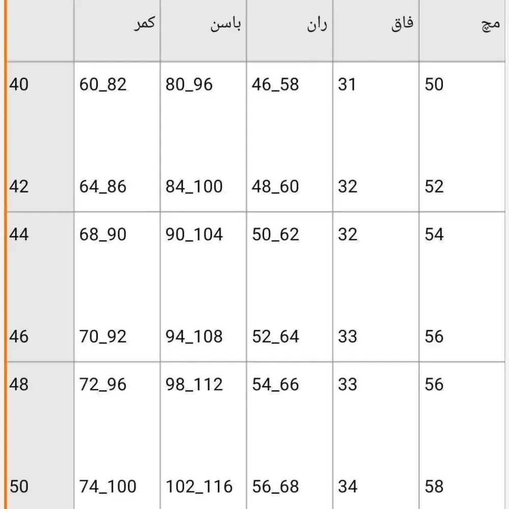 شلوار کتان دمپا زنانه جنس کتان کش اعلا سایز 40 تا 50