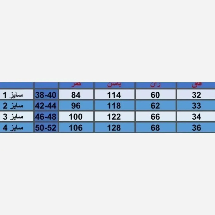 شلوار بگ زنانه مازراتی دبل درجه یک