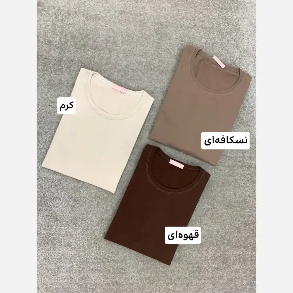 تیشرت باکسی پنبهای فری سایز مناسب خانمها و آقایان