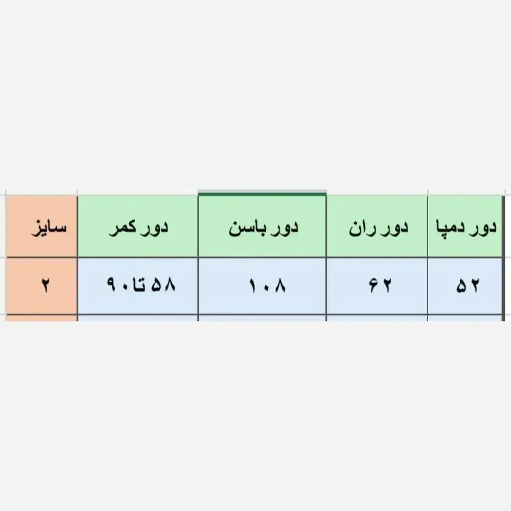 شلوار زنانه حصیری کنفی رنگ مشکی کمرکش جیبدار سایز 38 تا 42