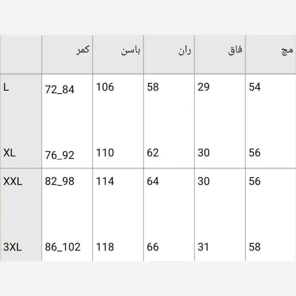 شلوار بگ مازراتی زنانه جنس درجه یک رنگ بندی متنوع سایز L تا 3XL