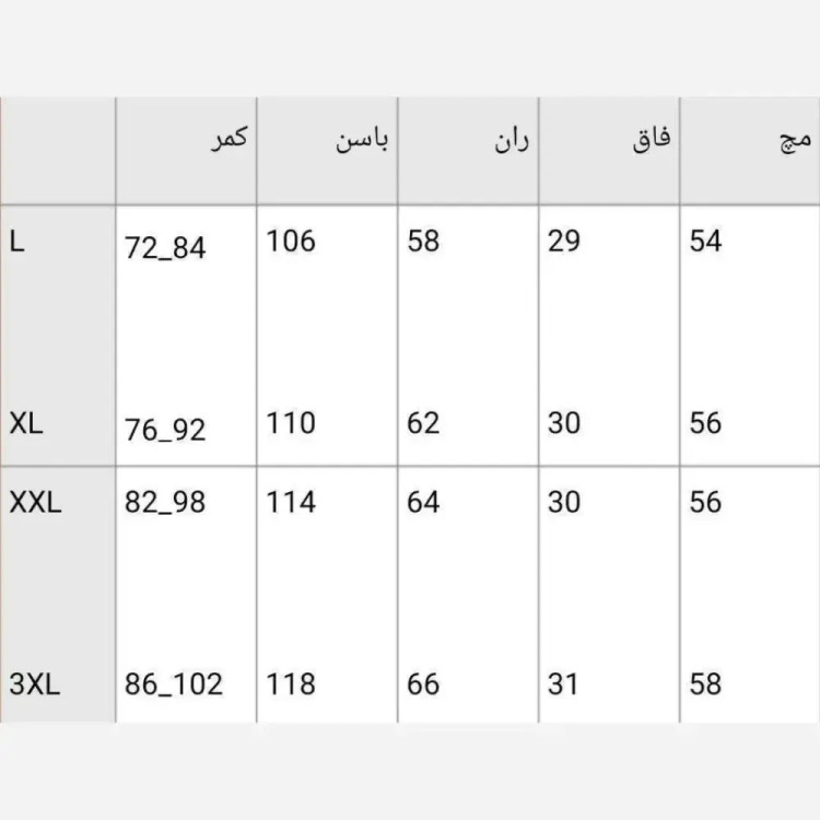 شلوار بگ مازراتی زنانه جنس درجه یک رنگ بندی متنوع سایز L تا 3XL