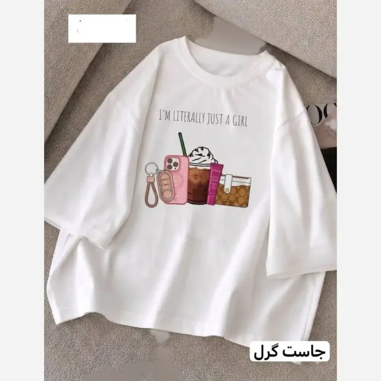 تیشرت باکسی سوپر نخ پنبه فریسایز