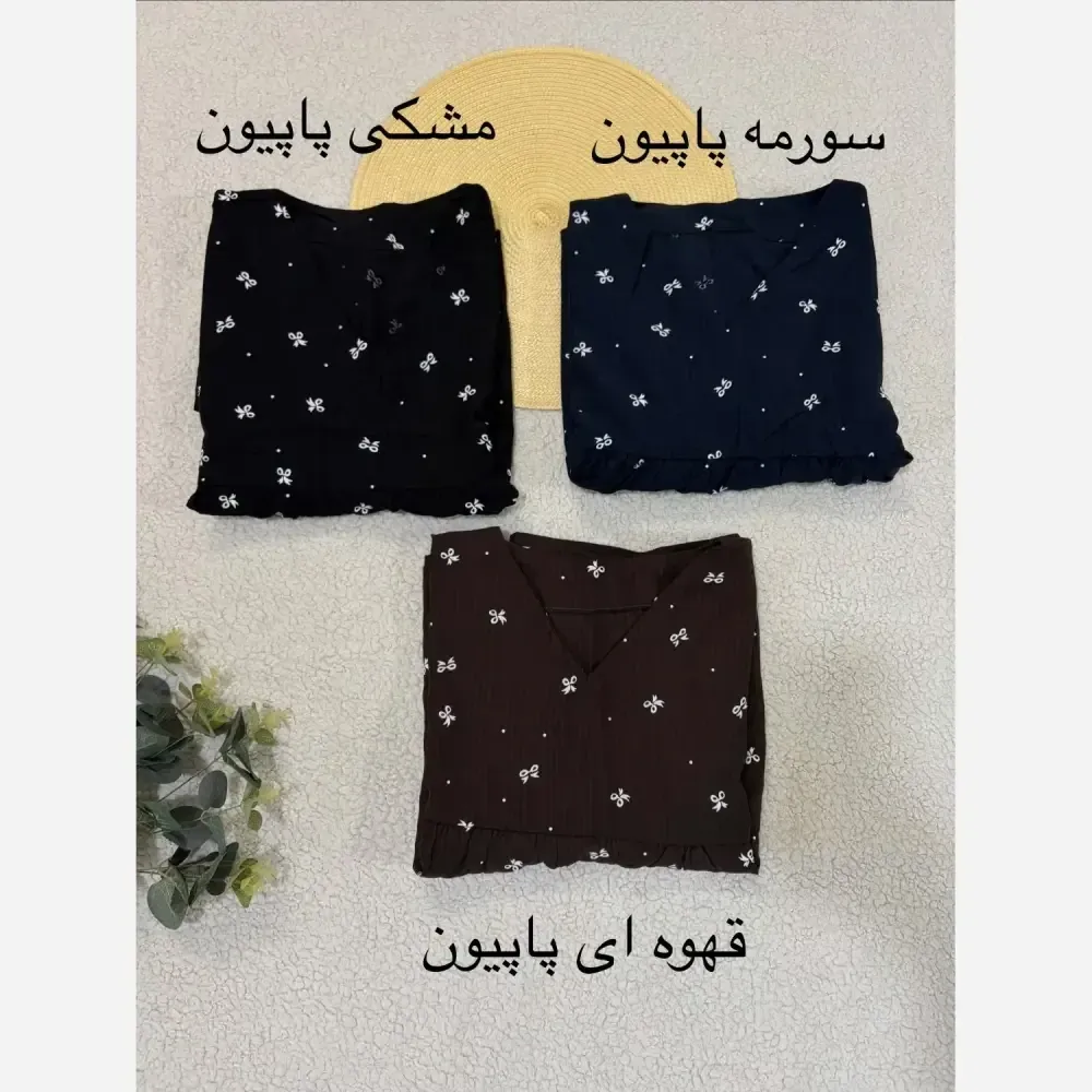 شومیز عروسکی ترنم یقه هفت جنس پری شیشه ای فری سایز