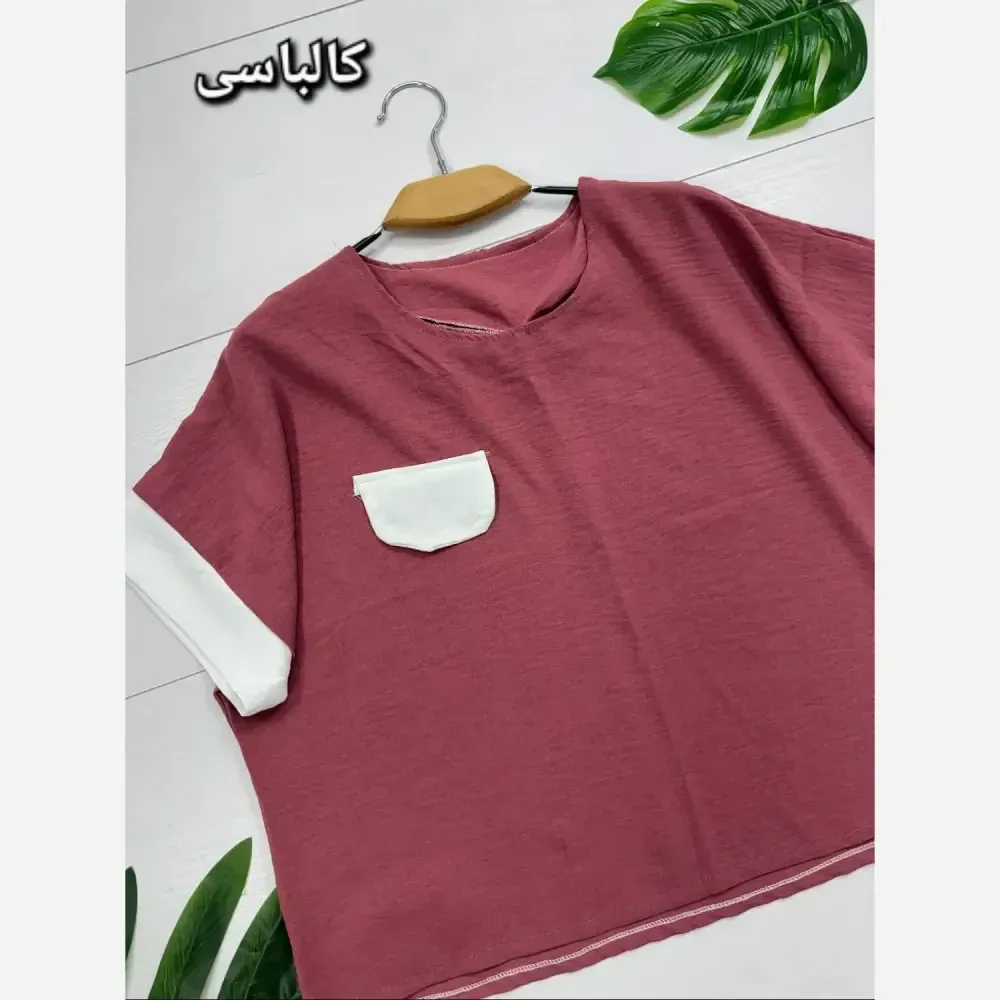 ست بلوز و شلوار زنانه ابروبادی فری سایز سیتا