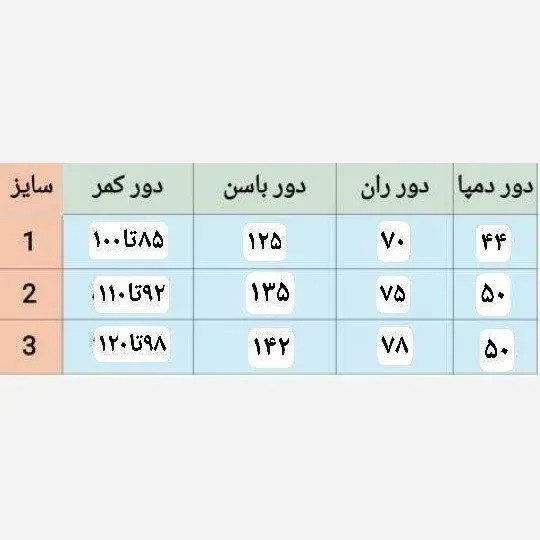 شلوار راسته بیگ سایز مازراتی دبل اعلا مشکی دمپا چاکدار کمر کش دکمه زیپ خور خوش ایست قد 100 فاق 33