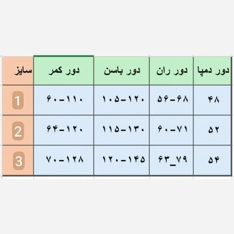 شلوار بگ طرح جین آوات زنانه کمرکش نیل کشی اعلا رنگبندی متنوع سایزبندی کامل