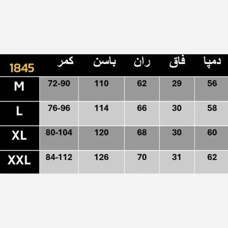شلوار مازراتی زنانه پشت کش جلو پیلی قد 103