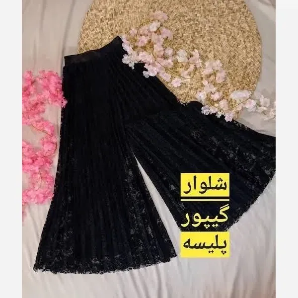 شلوار پلیسه گیپور زنانه مشکی آستر دار سایز 38 تا 48