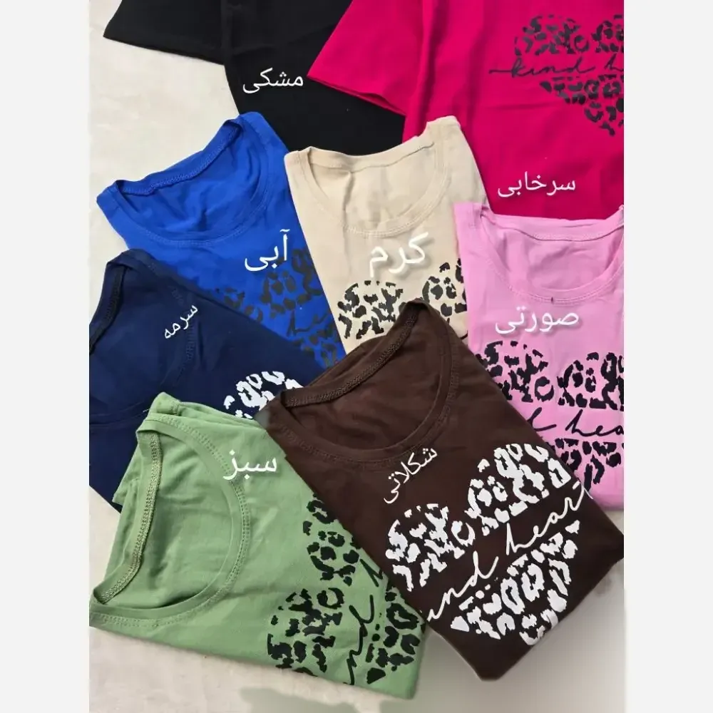 تیشرت باکسی قلب جنس سوپر پنبه زنانه و دخترانه فری سایز