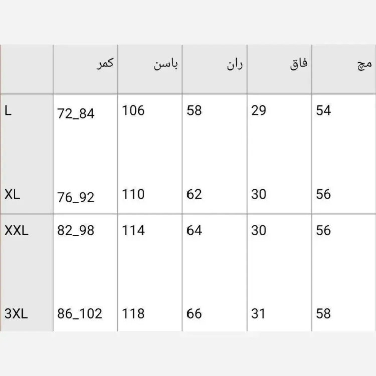 شلوار بگ مازراتی جنس درجه یک و گرم بالا در شش رنگ و سایزبندی متنوع