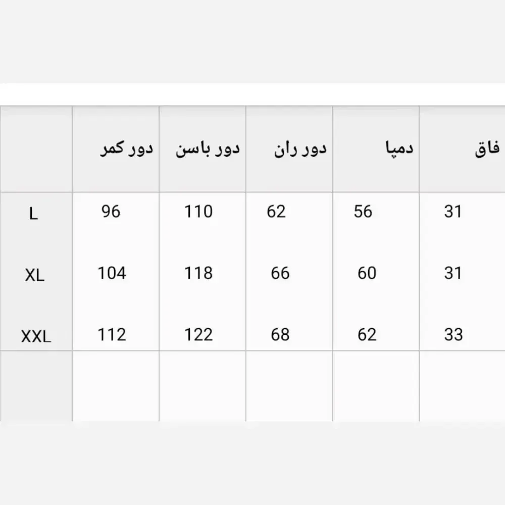 شلوار بگ بزیاق زنانه قد بلند خنک ریزش دار کش کمر سایزبندی 38 تا 52