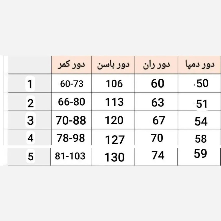 شلوار بگ هلگا زنانه جین اصلی وارداتی درجه یک ذغالی سورمه ای سایز بندی کامل
