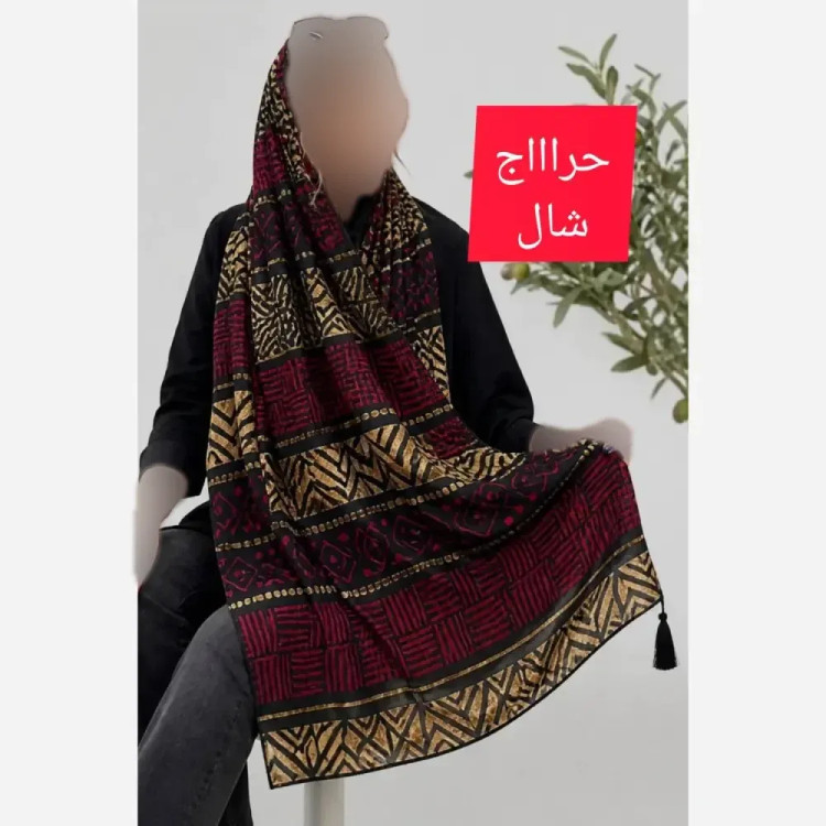 شال مصری نخی جنس نخ سانسفور ابعاد 70 در 182 رنگی