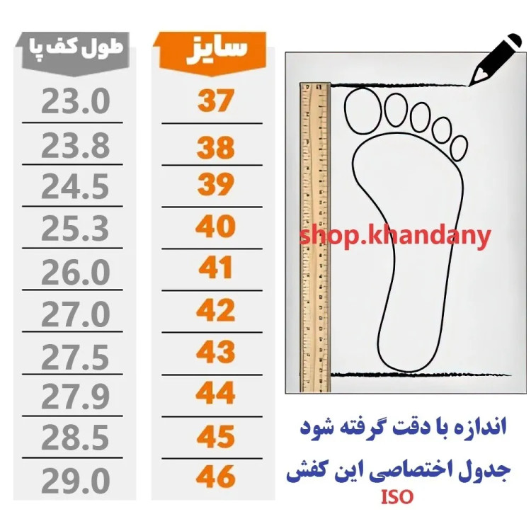 کفش چرم مردانه بندی مدل رایان مشکی روزمره رونیکس