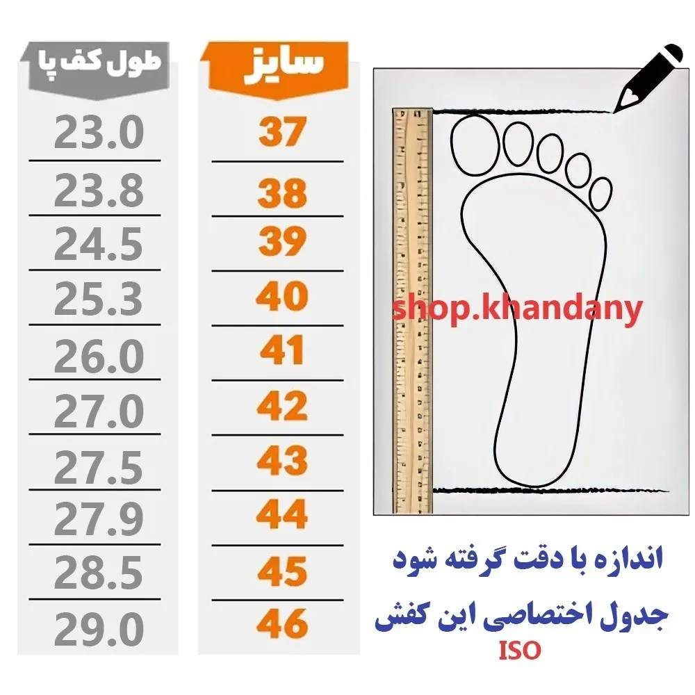 کفش چرم مردانه روزمره رونیکس رنگ مشکی