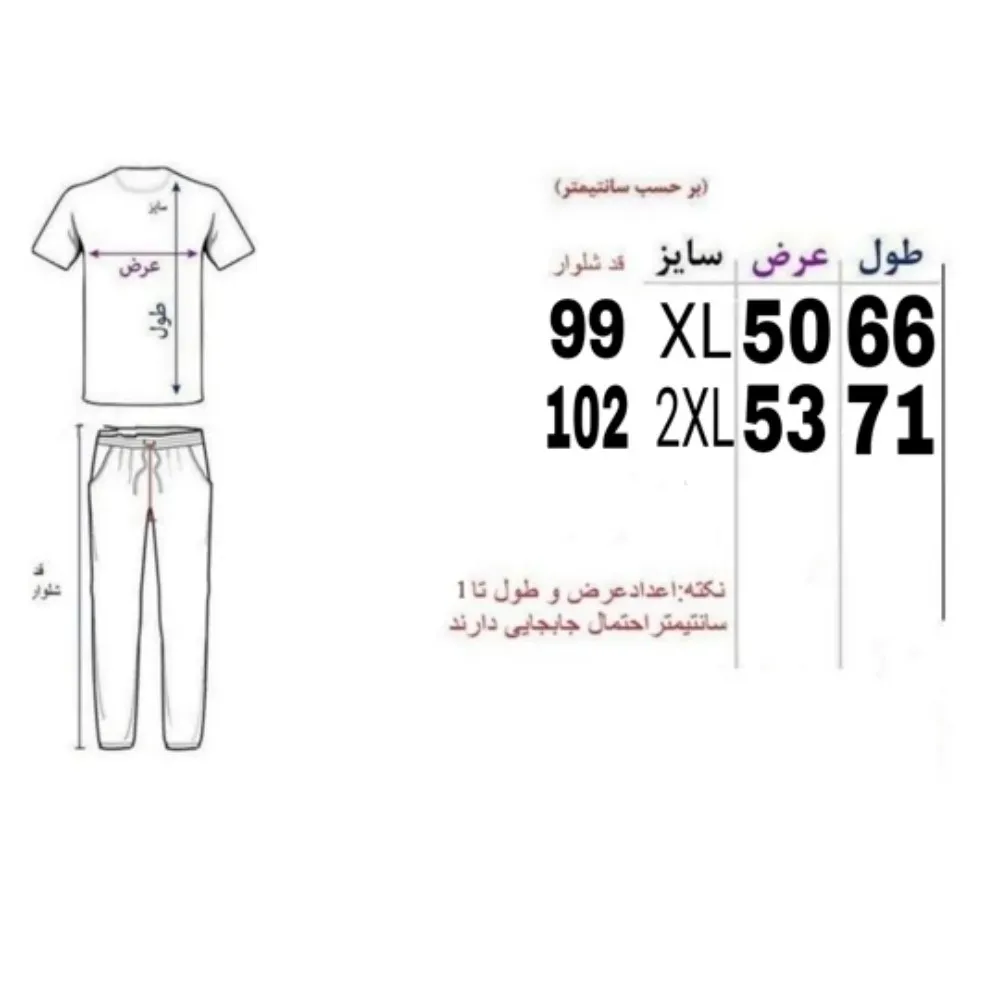 ست تیشرت و شلوار مردانه جنس پارچه مولینه درجه یک رنگ مشکی