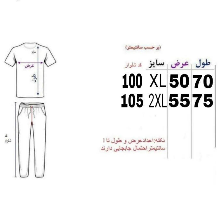ست تیشرت و شلوار مردانه مشکی مدل OMAD و آدیداس سه خط