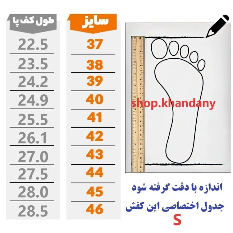 کفش مردانه جردن تراویس چرم صنعتی سفید کرم دور دوخت