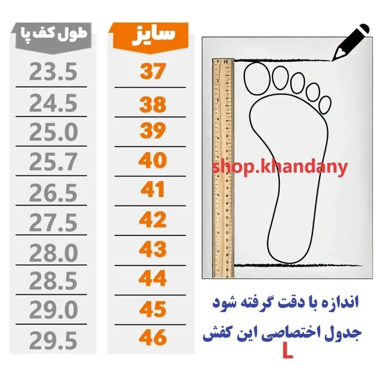 کفش اسکیچرز مردانه پیاده روی رویه پارچه تنفسی سه بعدی زیره پیو و کفی طبی ارگونومیک کف دوخت قابل شست و شو